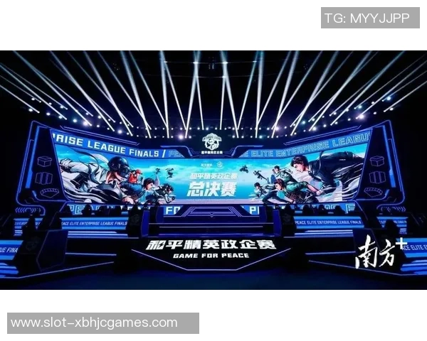 和平精英赛事中WE战队实力飙升创下新高引发玩家热议