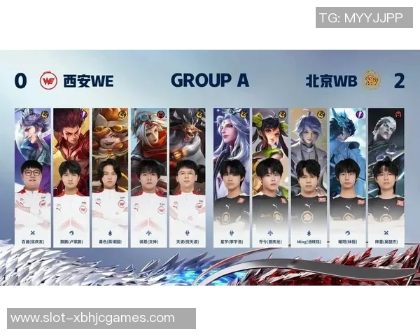 王者荣耀热议WE战队比赛经验争议引发玩家热烈讨论与反思