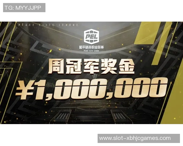 FPX在S15LOL比赛中表现出色荣登和平精英团队协作排行榜第二名