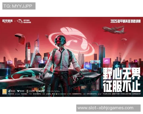 聚焦和平精英BLG战队近期状态分析与未来发展展望 聚焦和平精英BLG战队近期状态分析与未来发展展望