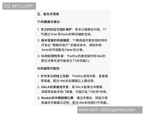 esports最新数据与刘敏畅谈英雄联盟职业生涯的点滴与成长之路 esports最新数据与刘敏畅谈英雄联盟职业生涯的点滴与成长之路